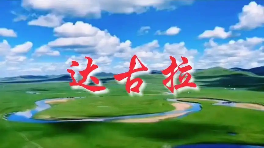 万物同声的个人主页 - 西瓜视频