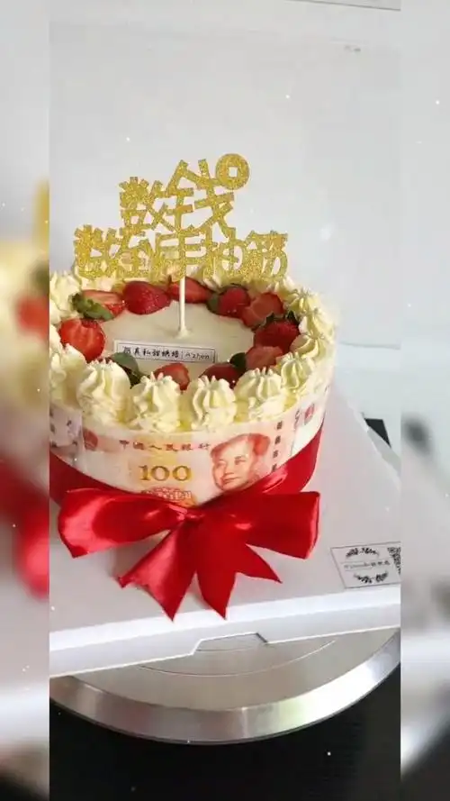 1288抽钱款蛋糕90,阿真私甜烘焙74纯手工制作