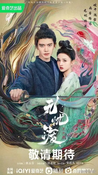 丑闻顶流要复出口碑天花板续集定档央视网友内娱该整顿了