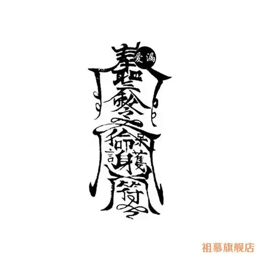 护身符草本果汁2贴【图片 价格 品牌 报价】-京东