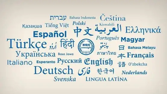 国际通用语言有几种联合国六大官方语言都有什么