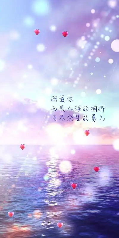 超甜的古风背文字背景图