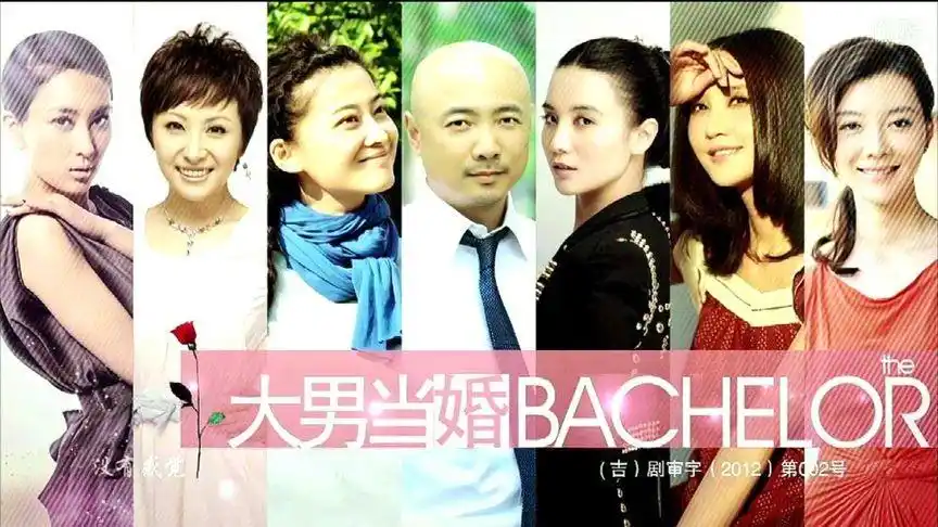 大男当婚,曹小强坎坷情路混剪,讲述6种极品女人