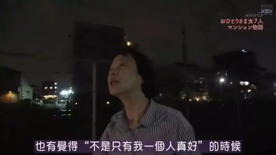 比如单亲妈妈川名,一开始是因为女儿离家独自生活,落单后不得不加入