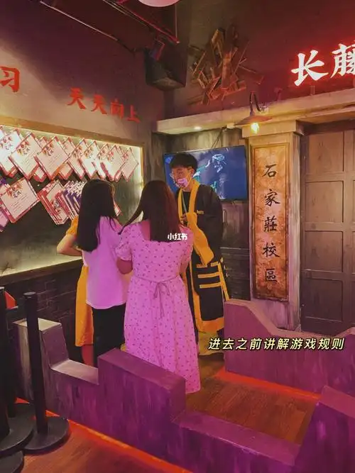 长藤鬼校害怕吗,长藤鬼校是重恐吗