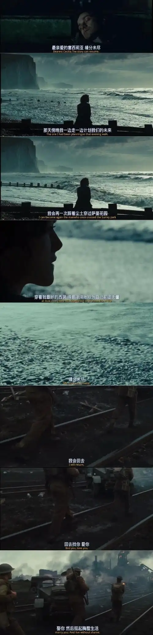 放段经典对白,虽然并不完整.