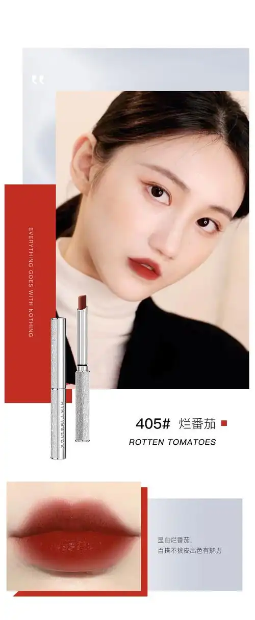 hih流星小银管雾面丝绒口红 哑光不沾杯易上色显白直播礼物 雪绒银花