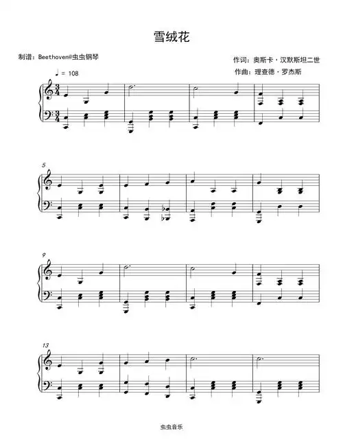 雪绒花钢琴谱理查德罗杰斯richardcharlesrodgers