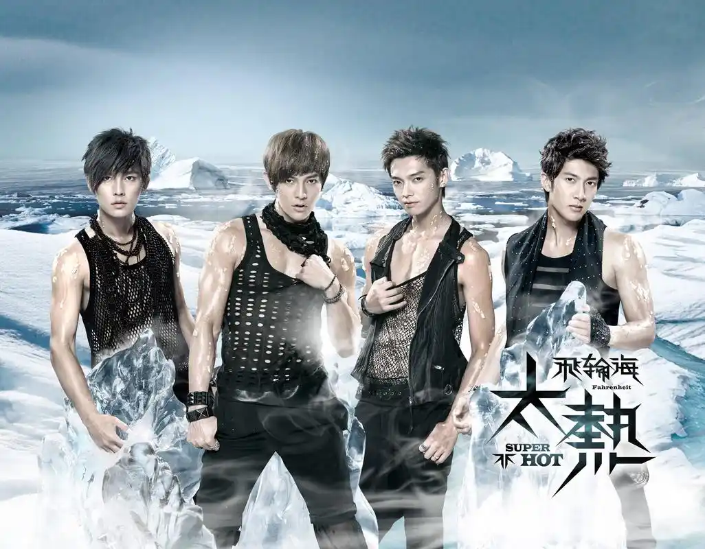 误会_飞轮海_高音质在线试听_误会歌词|歌曲下载_酷狗音乐