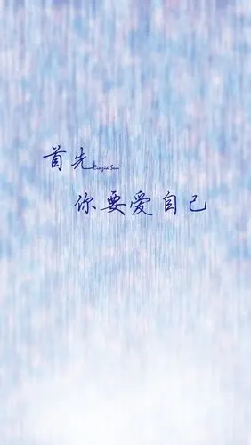 壁纸 #文字 #心情 #iphone