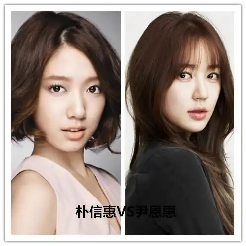 朴信惠 vs 尹恩惠 朴信惠和尹恩惠都是韩国当红演员,两人还是长腿欧巴
