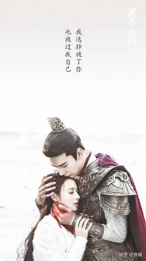 电视剧《东宫》有什么好看的图片?