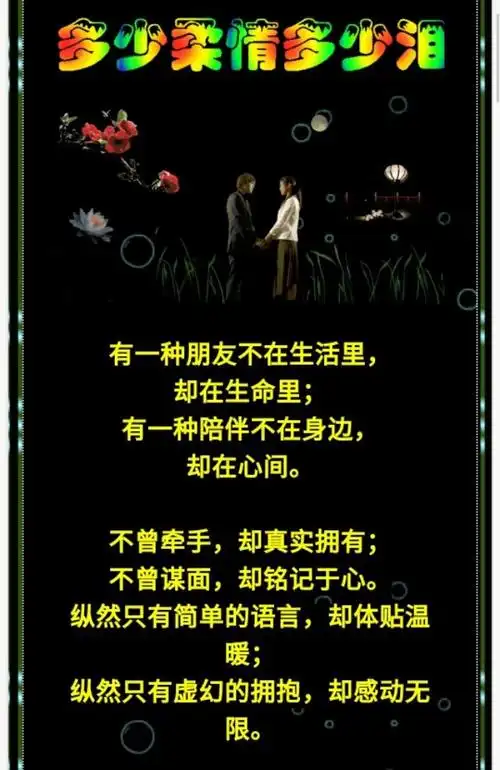 奇妙的缘分让我遇到你散文