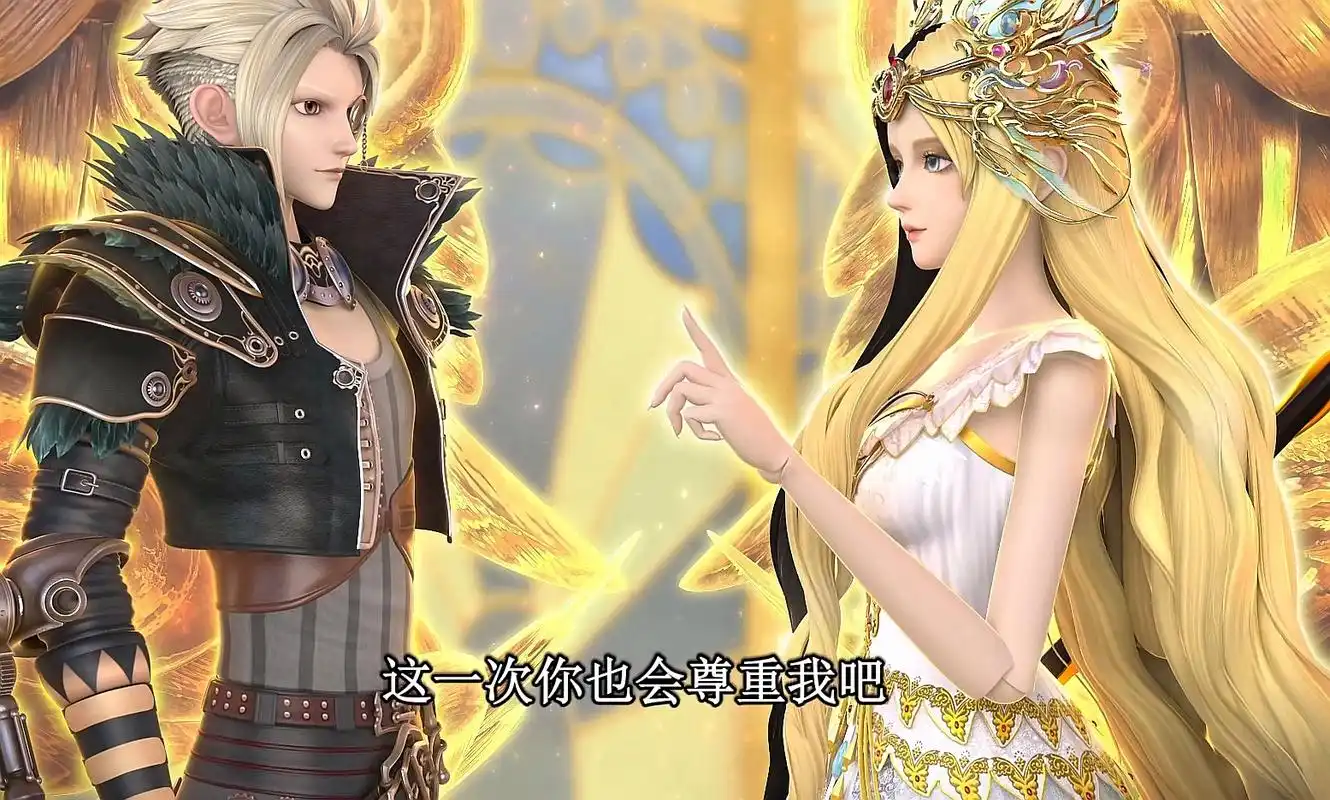 庞尊和光仙子终于双向奔赴,彼此倾诉心声引发回忆杀,很甜很感人