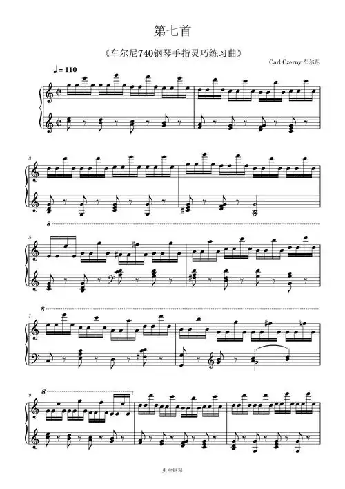 车尔尼740练习曲钢琴谱车尔尼
