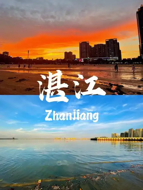 湛江旅游82最适合外地游客史诗收藏级攻略