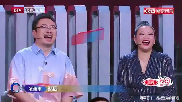 凌潇肃遗憾离别舞台,感人发言,妻子唐一菲眼泪汪汪|搞笑综艺|音乐节目