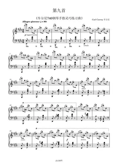 车尔尼740练习曲钢琴谱车尔尼