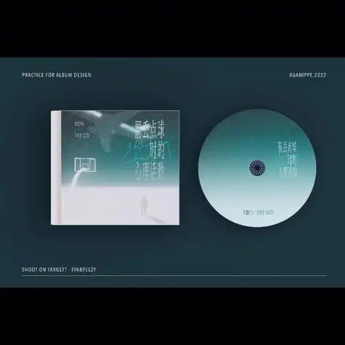 专辑封面设计练习03