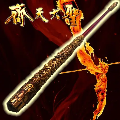 新品可伸缩金箍棒男孩玩具齐天大圣孙悟空兵器合金材质西游记道具