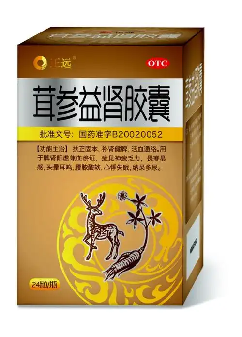 正远控销事业部新疆省区