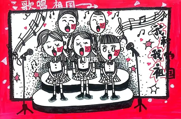 歌唱祖国大合唱创意线描79岁创意美术