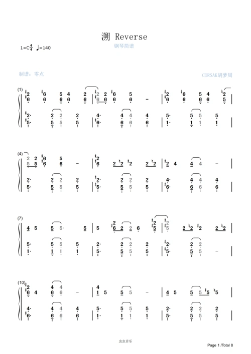 溯reverse钢琴简谱c调