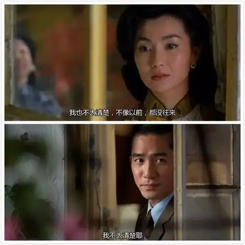 还记得《花样年华》里,梁朝伟因思念张曼玉对着洞壁说悄悄话吗?