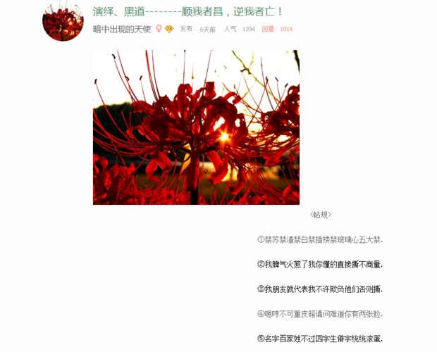 你说这样的人无不无耻,请大家为楼楼讨个公道!