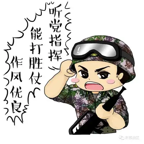 萌漫恰逢元宵又勾起老兵们的军旅情