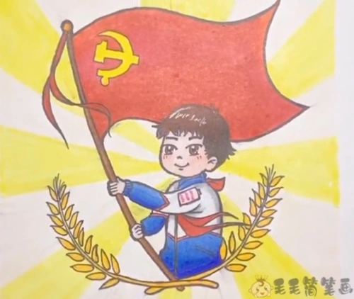 建党100周年绘画学党史儿童画图片