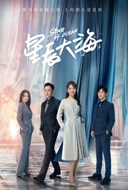 刘涛秦海璐新剧,对比明显,一个精致优雅,一个发福脸肿惹争议?