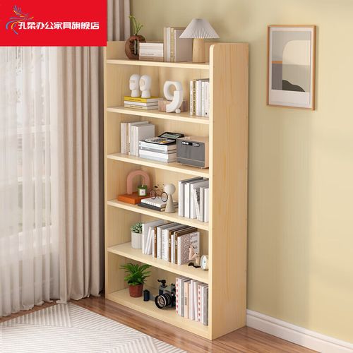 孔柔实木书架落地置物架家用客厅靠墙多层收纳储物柜简易学生新款书柜