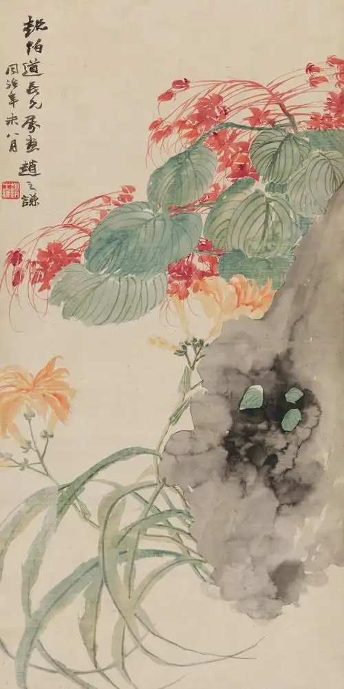 清 赵之谦 《海棠萱花图》 保利2011 成交价184万元