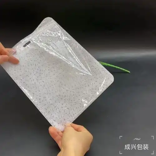 26*31现货自封袋 大号半透明加厚磨砂塑封袋 10双短袜包装塑料袋