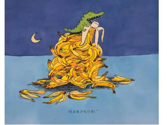 绘本系列分享之《我想吃一个小孩》