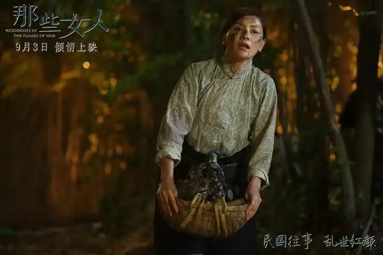 定档北京电影学院老中青三代倾情出演那些女人8月29日标放献映9月3日