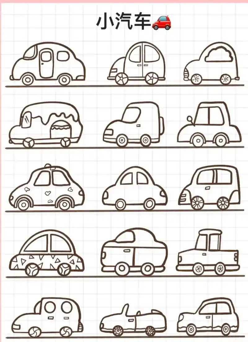 简笔画小汽车.#图文伙伴计划 #简笔画 #素材 #卡通 #手 - 抖音