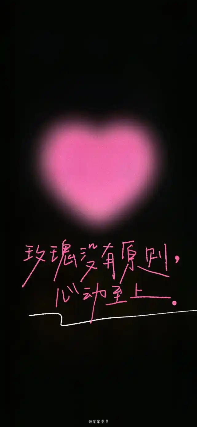 文字渐变系列壁纸