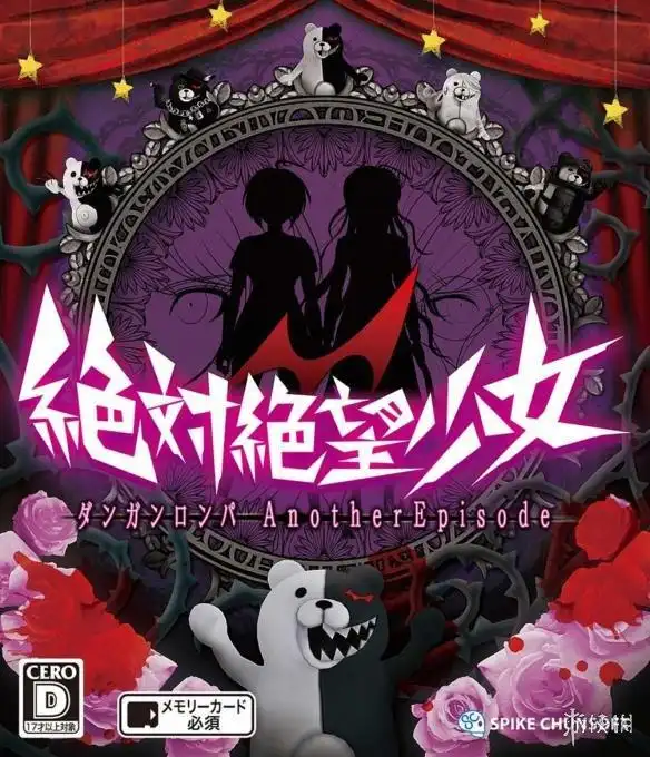 射击tps《绝对绝望少女:弹丸论破》pc正式版发布!