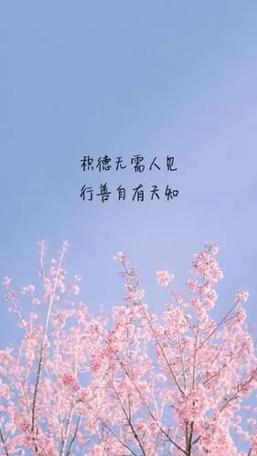 图片带文字努力