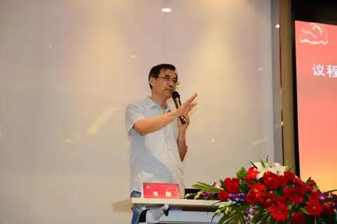 韦刚教授为全体党员上了生动的一课党课新发展党员在党旗前郑重宣誓