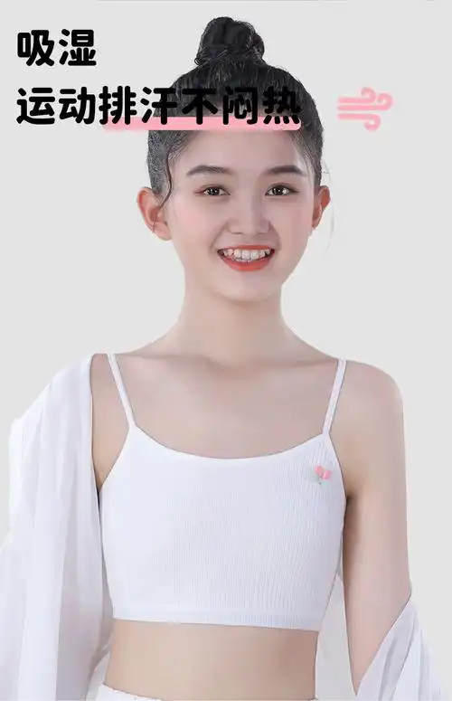 女童内衣发育期9岁10-12少女文胸儿童抹胸小学生纯棉背心夏季薄款
