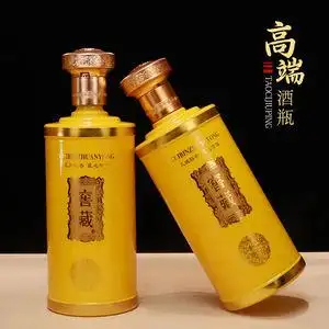 一斤白酒瓶空瓶套私人1原浆玻璃酒瓶子密封带包装盒子1618窖藏带