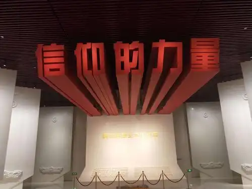 游学之旅第五天——梦溪园,南京大屠杀纪念馆,雨花台烈士纪念馆,老门