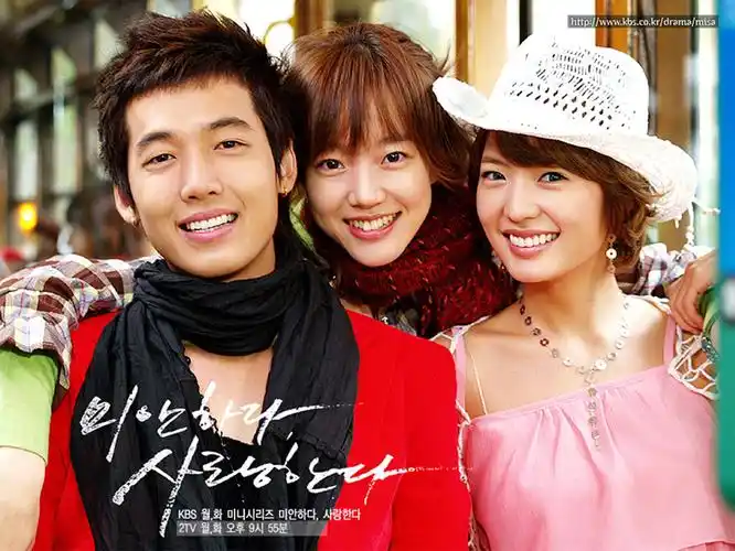 最近在看《对不起,我爱你》,贴点壁纸