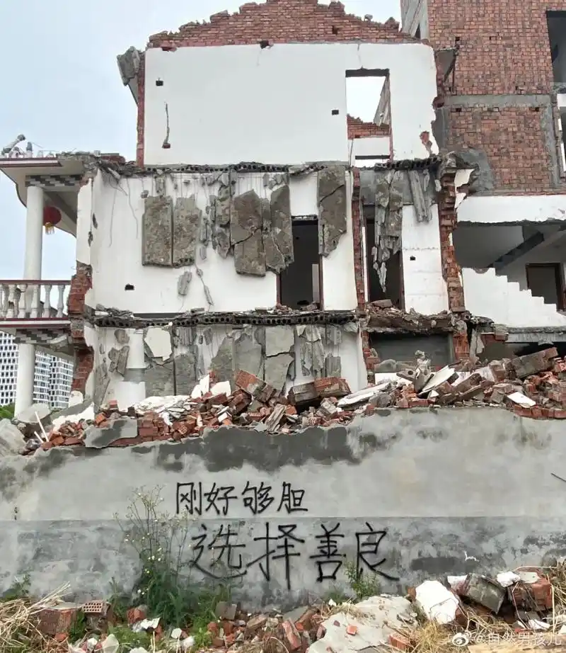 刚好够胆选择善良愿我们在硝烟尽散的世界重逢:)祝你快乐时代最自卑时