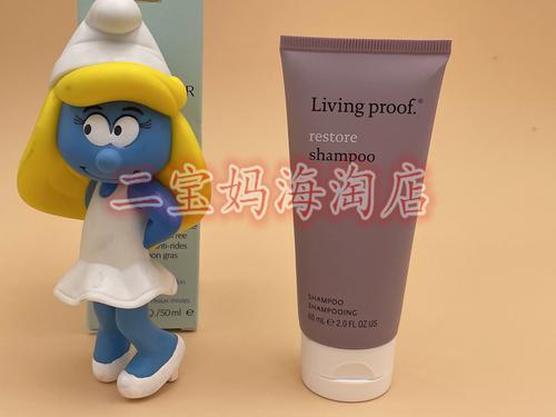 美国 living proof修复恢复系列洗发水护发素发膜喷雾60ml