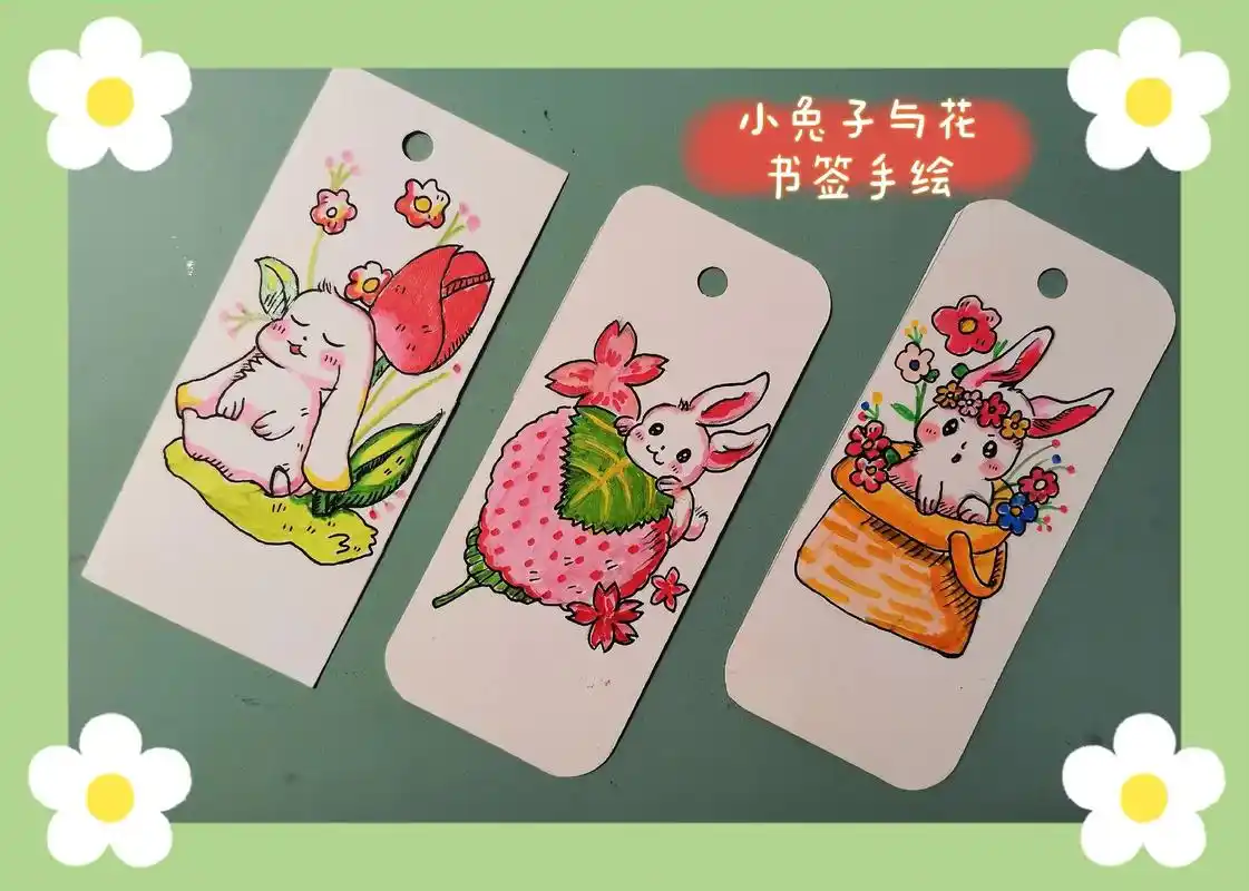 手绘书签小兔与花