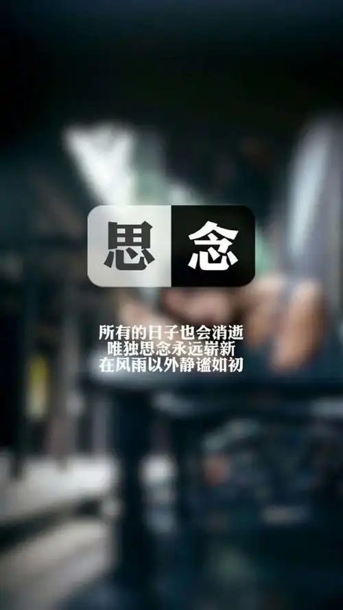 爱你_文字图片_我要个性网